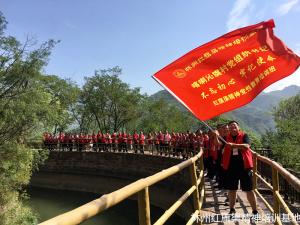 喀喇沁旗村党组织书记“不忘初心、牢记使命”红旗渠精神党性教育培训班