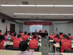合肥市瑶海区中青年干部成长营“不忘初心、牢记使命、弘扬红旗渠精神、坚定理想信念”专题培训班
