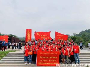 北京市委社会工委市民政局“不忘初心、牢记使命”主题教育示范班暨第4期中青年干部培训班