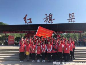 汶上县2019年第一期90后干部素质提升班
