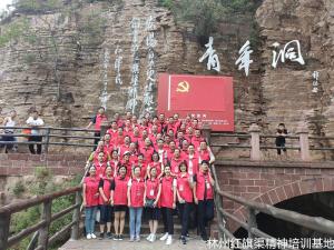无锡市国资系统“不忘初心、牢记使命”主题教育“先学先改”专题培训班