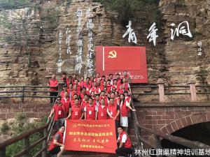 国家税务总局固始县税务局“不忘初心、牢记使命”主题教育实践活动