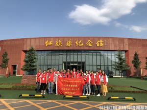 上海宝建集团“不忘初心、牢记使命”党务干部培训班