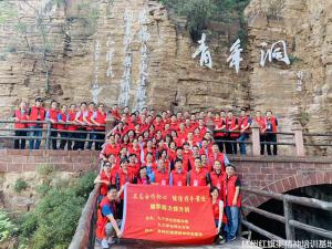 九三学社邯郸市委和九三学社邢台市委“不忘合作初心、继续携手前进”履职能力提升班