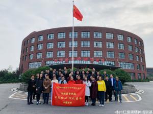 方城县审计局“不忘初心、牢记使命”主题教育