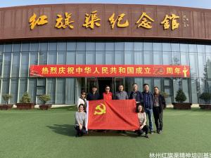 北京电视购物联盟“不忘初心、牢记使命”主题教育