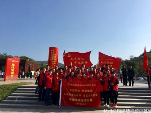 项城市农业农村局“不忘初心、牢记使命、弘扬红旗渠精神、坚定理想信念”主题教育