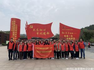 2019年天津市烟草专卖局（公司）机关科级干部教育培训班（第二期）