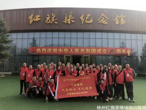 成都石板滩镇“不忘初心、牢记使命”干部素养强化培训班