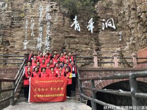 河北省沧州市肃宁县党政干部“不忘初心、牢记使命”修养专题培训班