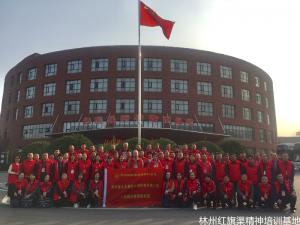 河北省人大系统选举任免代表工作干部提升素质培训班