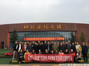 焦作市解放区人民法院“不忘初心、牢记使命”红色教育主题党日活动