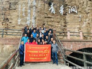 周口市市场监督管理局经检支队开发区分局“不忘初心、牢记使命”主题教育培训班