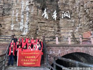 南阳市方城县司法局“不忘初心、牢记使命”暨法律业务培训班