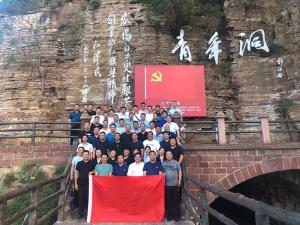 2020年9月4日  沈丘县某某培训班