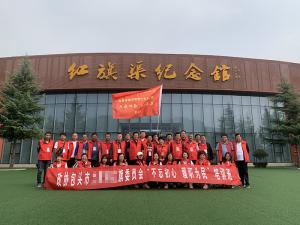 2020年9月23日 包头市某政协委员会
