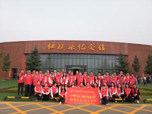 2020年9月24日 中国核工业某公司