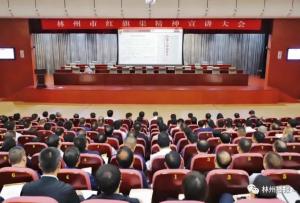 【视频】市政府副市长李蕾作红旗渠精神宣讲报告
