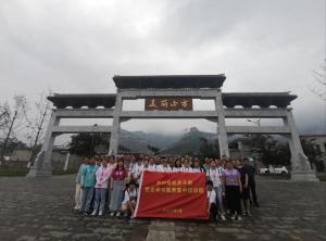 现场教学  止方