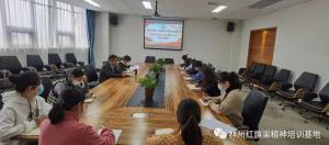 林州红旗渠精神培训基地组织学习党的二十大报告