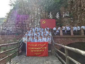 上海铁路局