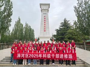【培训动态】中共林州市委党校（林州红旗渠精神培训基地）一周培训精彩回顾（5.6-5.11）