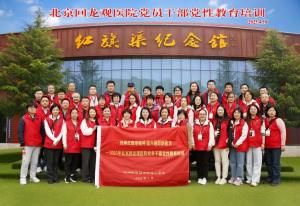 学员风采
