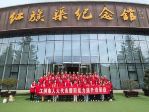 学员风采