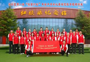 学员风采