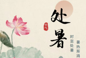 【处暑送爽】红旗渠国际酒店邀您共赏太行新秋，景区门票免费送！