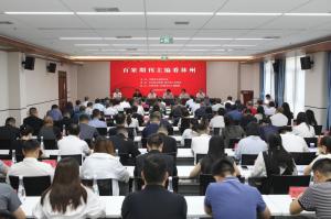 百家期刊主编看林州 笔墨丹青共绘新时代红旗渠精神!