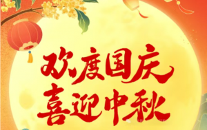 庆国庆，承精神，房价特惠显初心！
