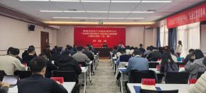 【培训动态】河南省知识产权维权保护中心专题培训班在我校圆满落幕