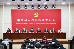 【学习时间】“十五五”河南计划怎么干？