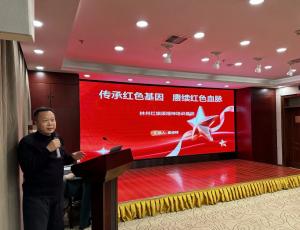 培训基地赴延安参加全国红色教育同行交流研讨会