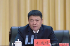 全市三级干部会议暨建筑业发展大会召开