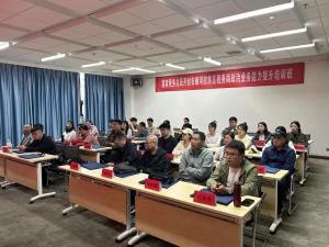 【培训动态】国家税务总局开封市顺河回族区税务局政治业务能力提升培训班在我校举办