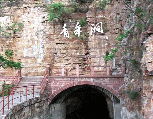 红旗渠精神：社会主义核心价值观教育的鲜活教材