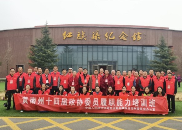 【培训动态】中共林州市委党校教学点（林州红旗渠精神培训基地）一周培训速览（3.20-3.26）