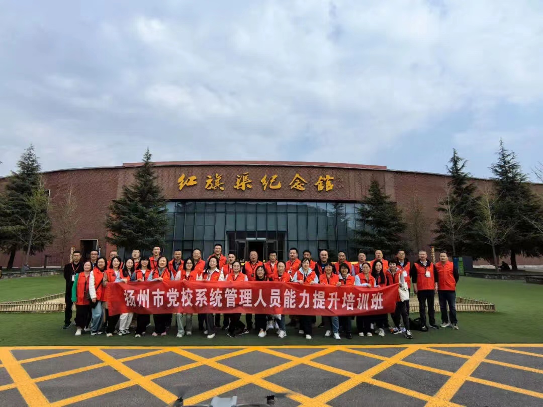 【培训动态】基地一周培训精彩回顾（4.7-4.13）