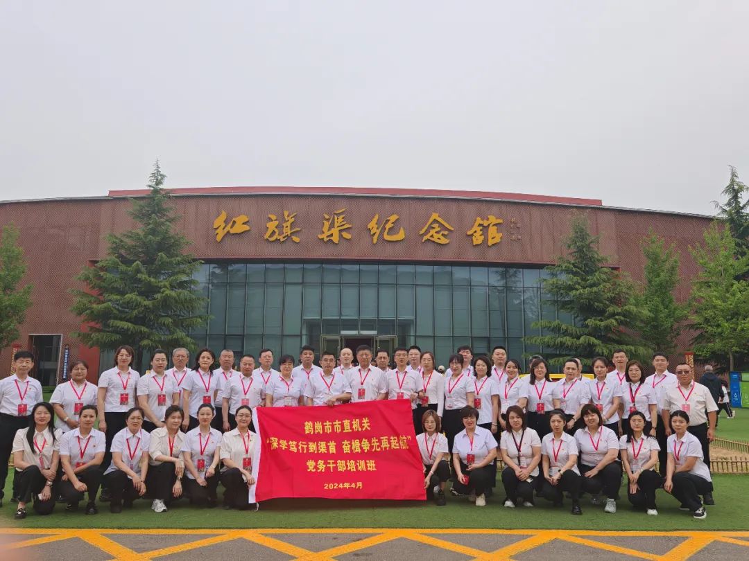 【培训动态】基地一周培训精彩回顾（4.22-4.28）