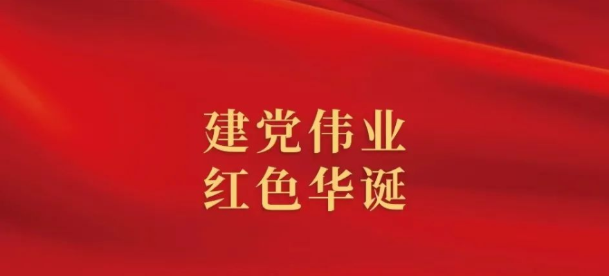 林州红旗渠精神培训基地2024年主题党日活动课程表—请速来电咨询