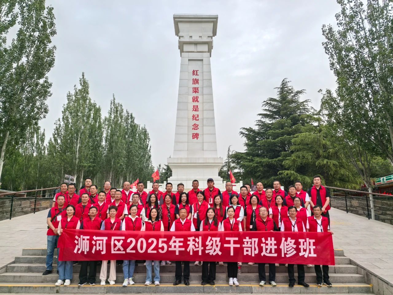【培训动态】中共林州市委党校（林州红旗渠精神培训基地）一周培训精彩回顾（5.6-5.11）