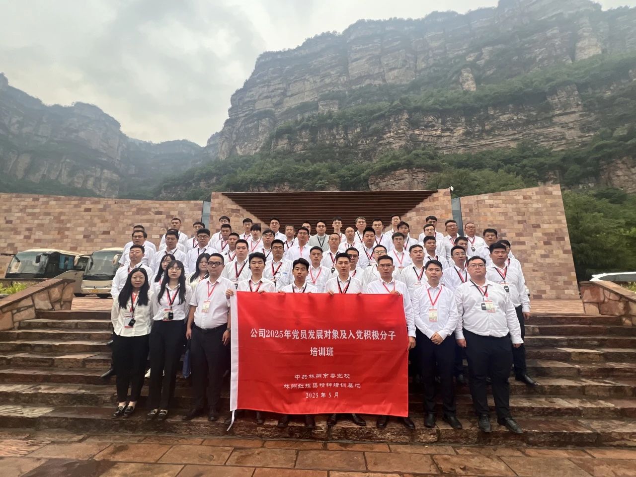 【培训动态】红旗渠畔铭初心 薪火相传担使命 I 中国建筑土木建设有限公司培训班圆满举办