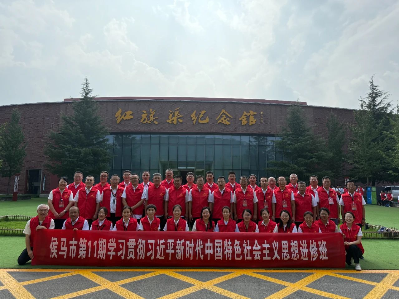 【培训动态】中共林州市委党校（林州红旗渠精神培训基地）一周培训精彩回顾（7.7-7.13）