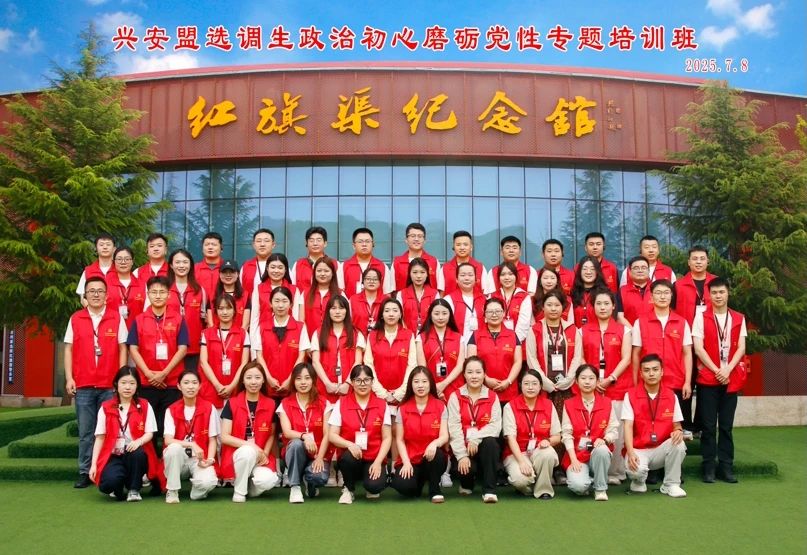 学员风采